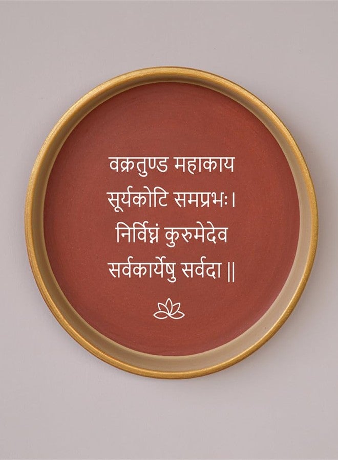 Almiro Tree Terracotta Wall Plate with Sanskrit Mantras Combo Pack Of 3 | Wall Decoration Items for Living Room, Bedroom, Office | Wall Decor | Gift Items, 20 cm - Image 4